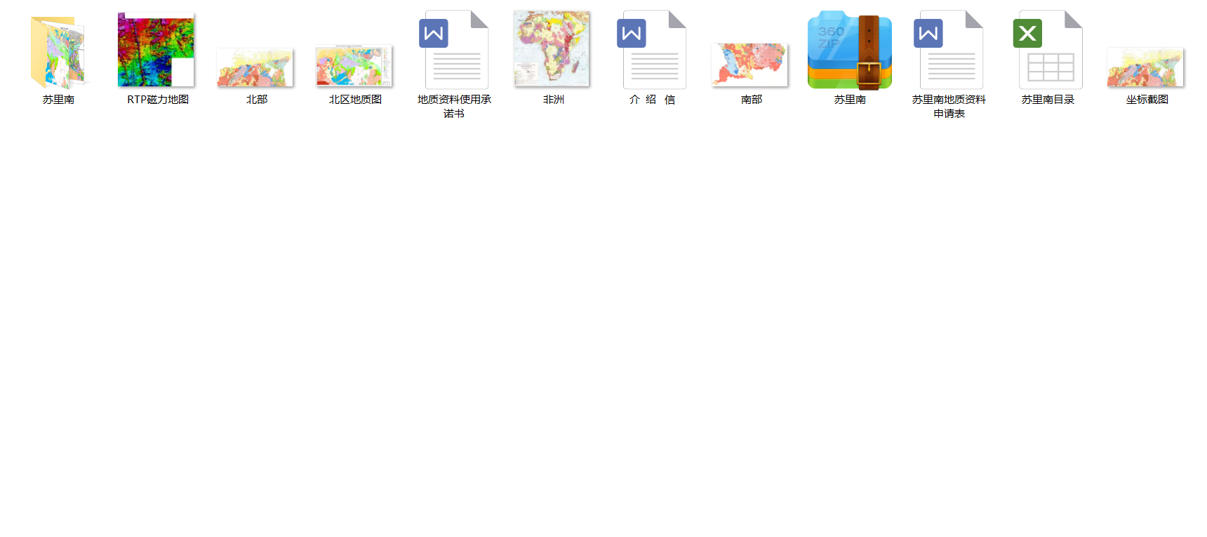 蘇里南金礦預(yù)測